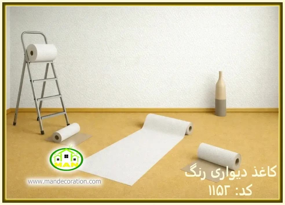 کاغذ دیواری رنگ سفید کد:1152
