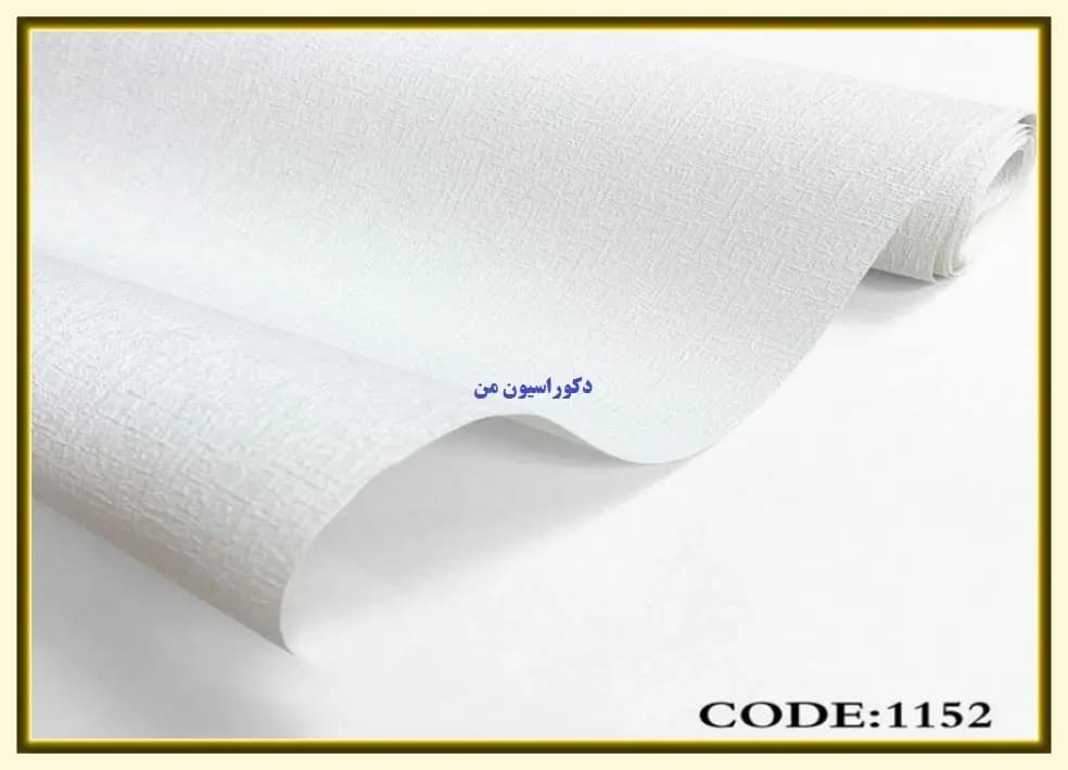 کاغذ دیواری رنگ سفید کد:1152 — تصویر ۲