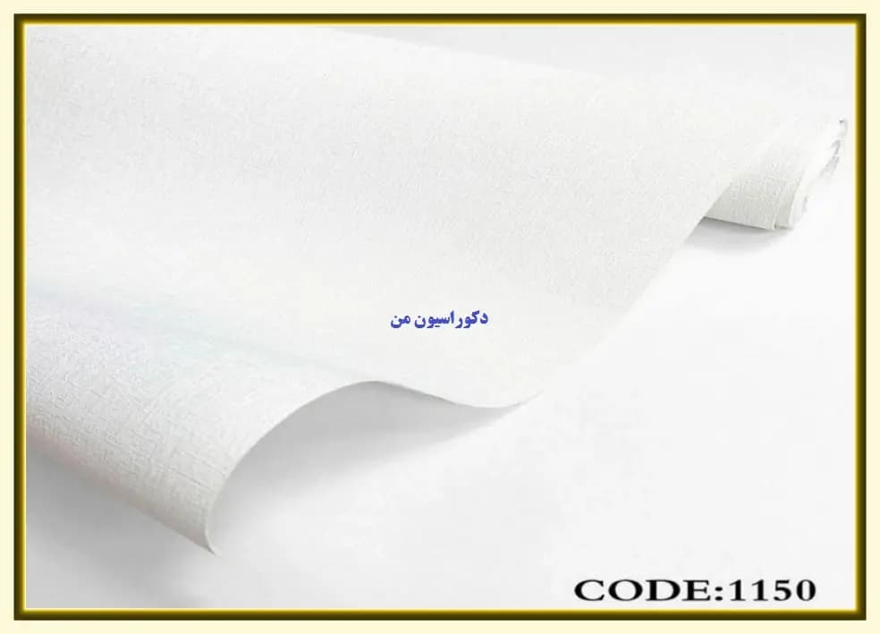 کاغذ دیواری رنگ سفید کد:1150 — تصویر ۲