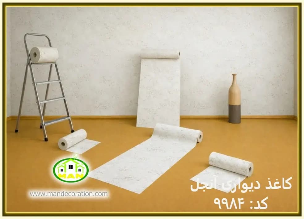 کاغذ دیواری آنجل پتینه کد:9984