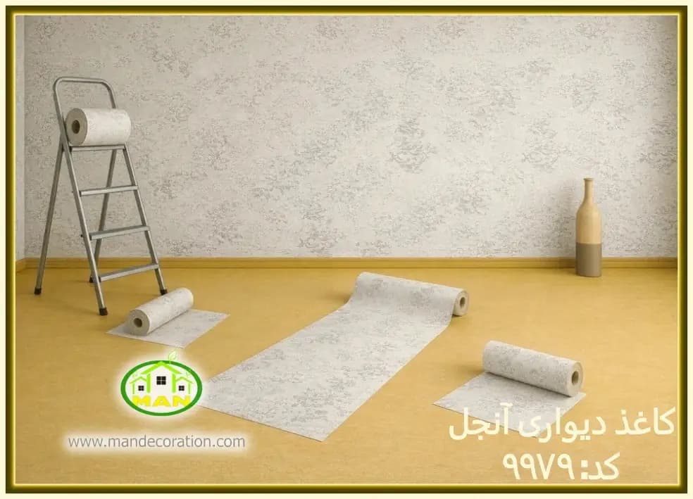 کاغذ دیواری آنجل داماسک پتینه کد:9979