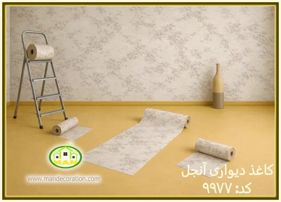 کاغذ دیواری آنجل گلدار کد:9977