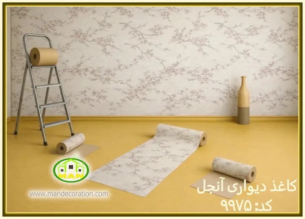 کاغذ دیواری آنجل گلدار بنفش کد:9975