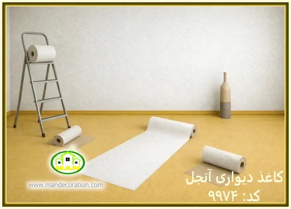 کاغذ دیواری آنجل ساده کرم کد:9974