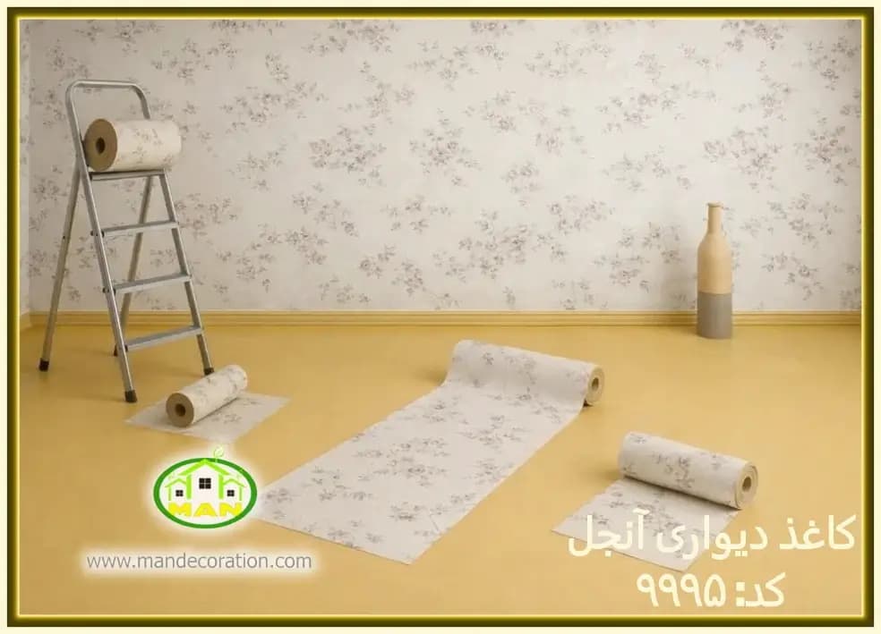کاغذ دیواری آنجل گلدار بنفش کد:9995