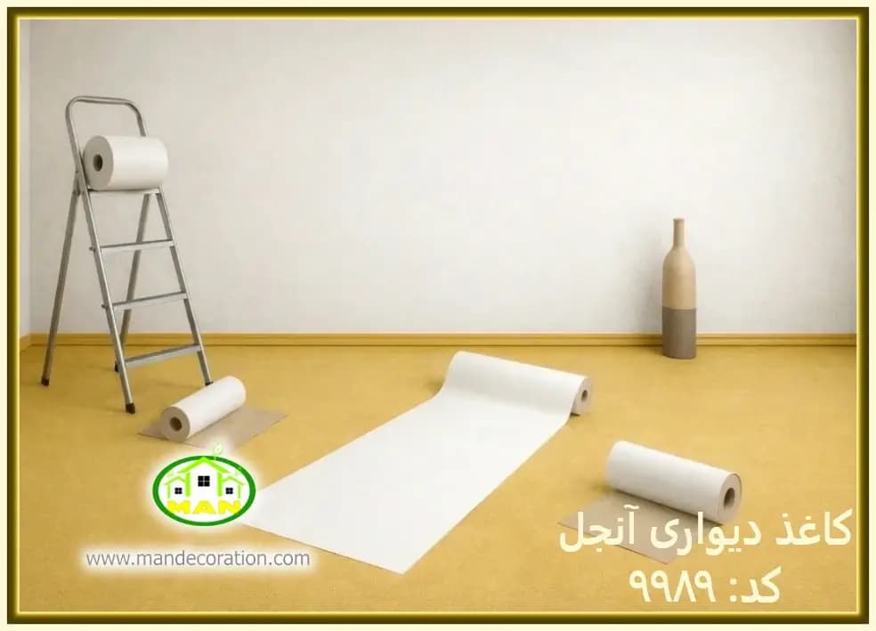 کاغذ دیواری آنجل ساده کرم کد:9989