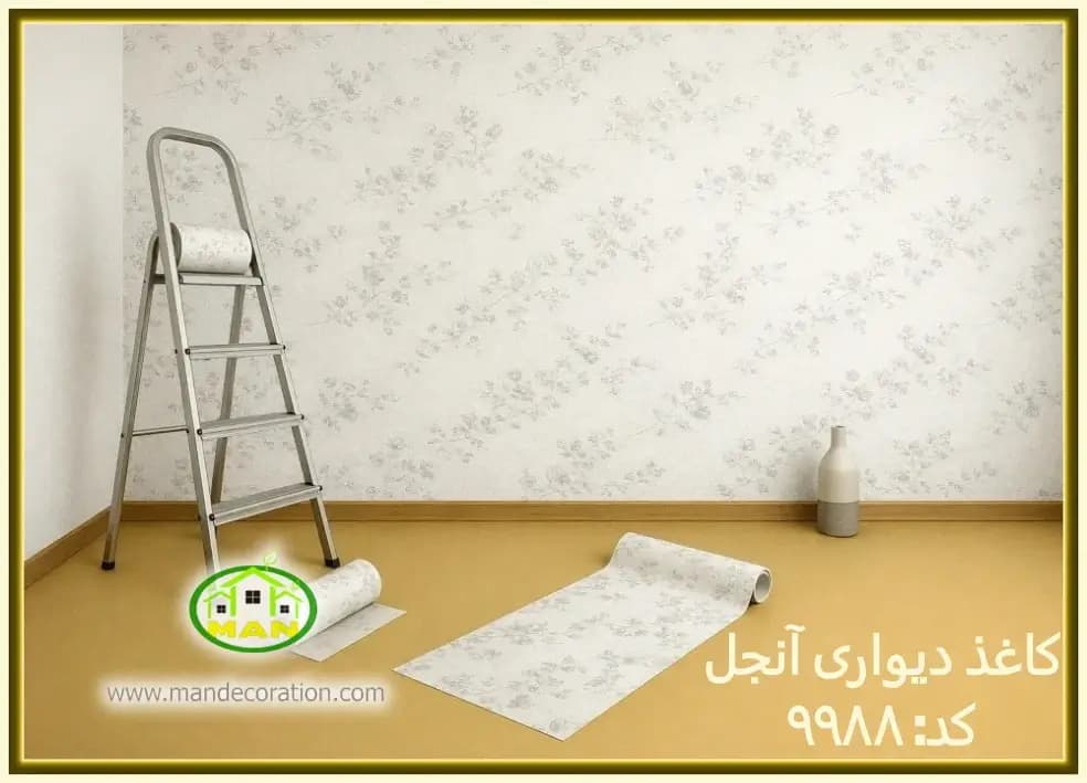 کاغذ دیواری آنجل گلدار طوسی کد:9988