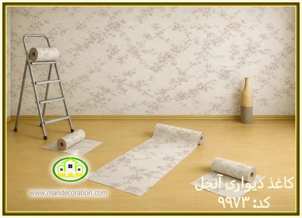 کاغذ دیواری آنجل گلدار صورتی کد:9973