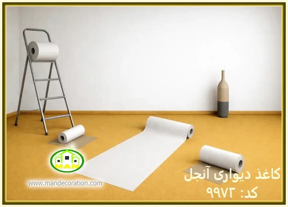 کاغذ دیواری آنجل ساده کرم کد:9972