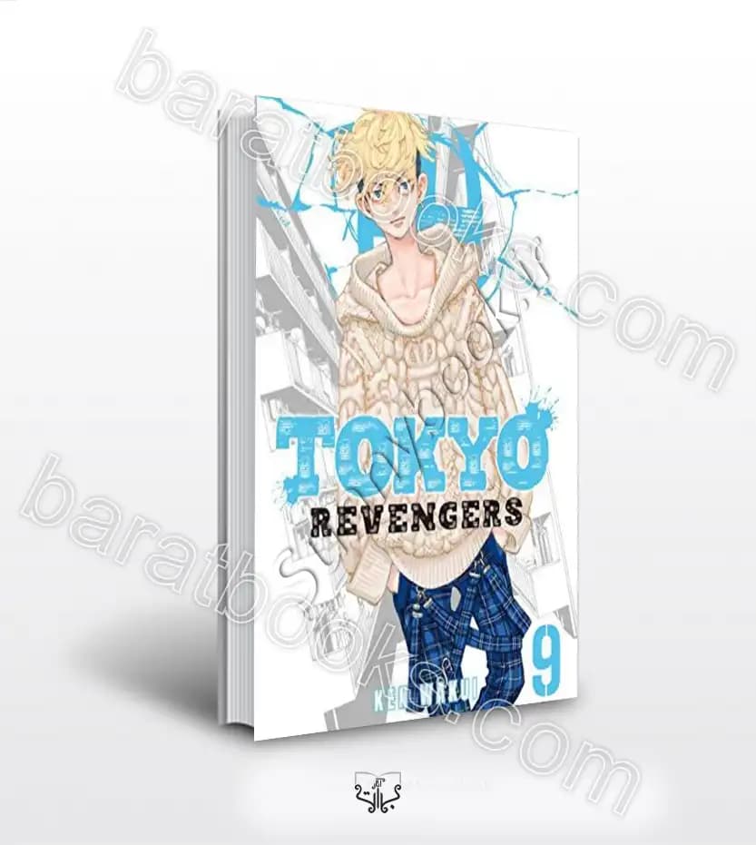 TOKYO REVENGERS 9 اثر Ken Wakui | خرید با تخفیف
