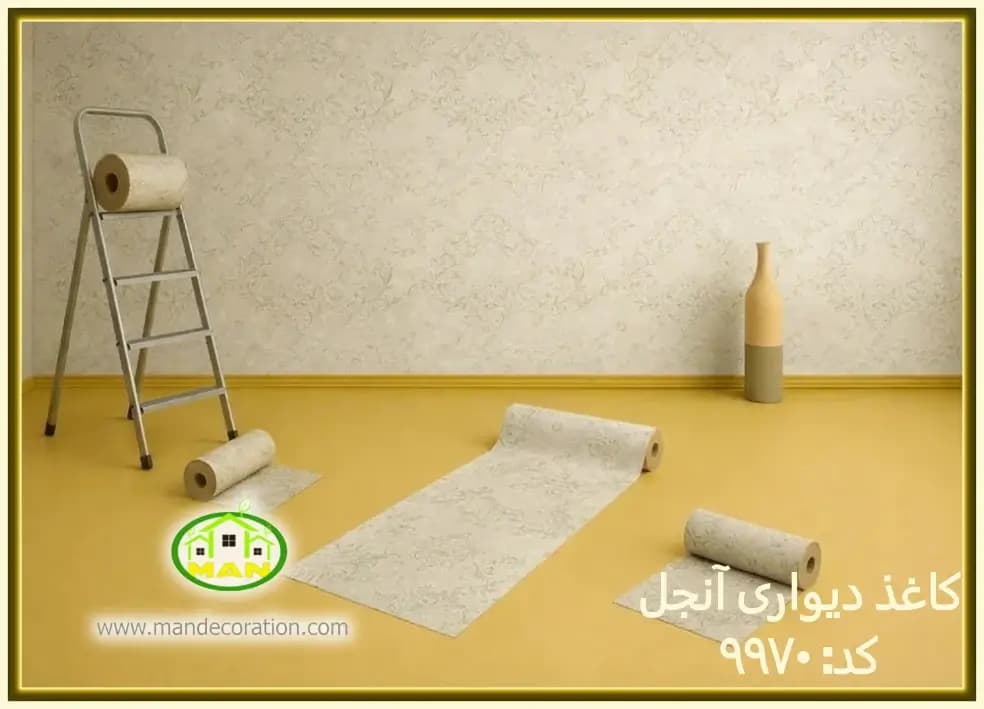 کاغذ دیواری آنجل داماسک کد:9970