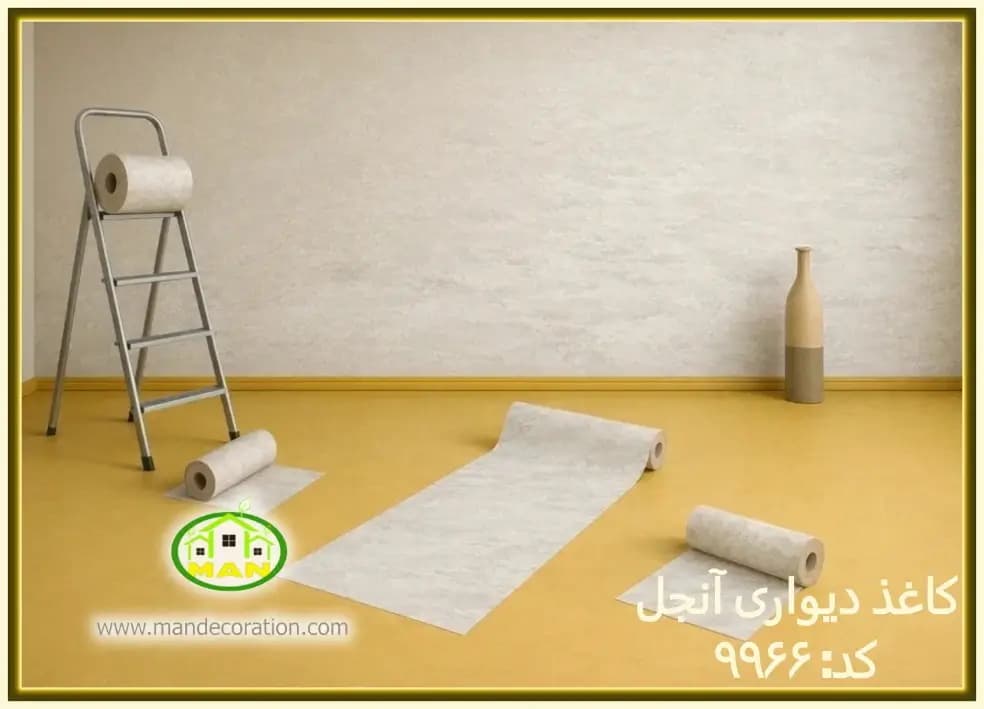 کاغذ دیواری آنجل داماسک پتینه کرم کد:9966