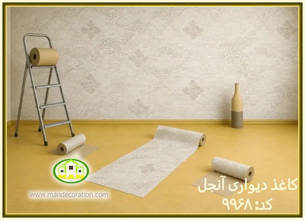 کاغذ دیواری آنجل داماسک بژ کد:9968
