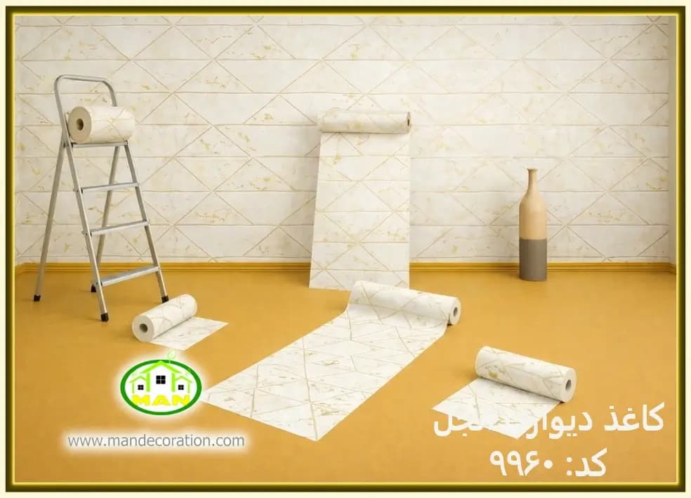 کاغذ دیواری آنجل مدرن راه راه طلایی