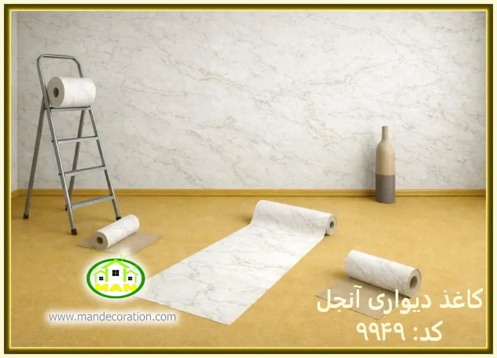 کاغذ دیواری آنجل ساده مدرن کد:9949