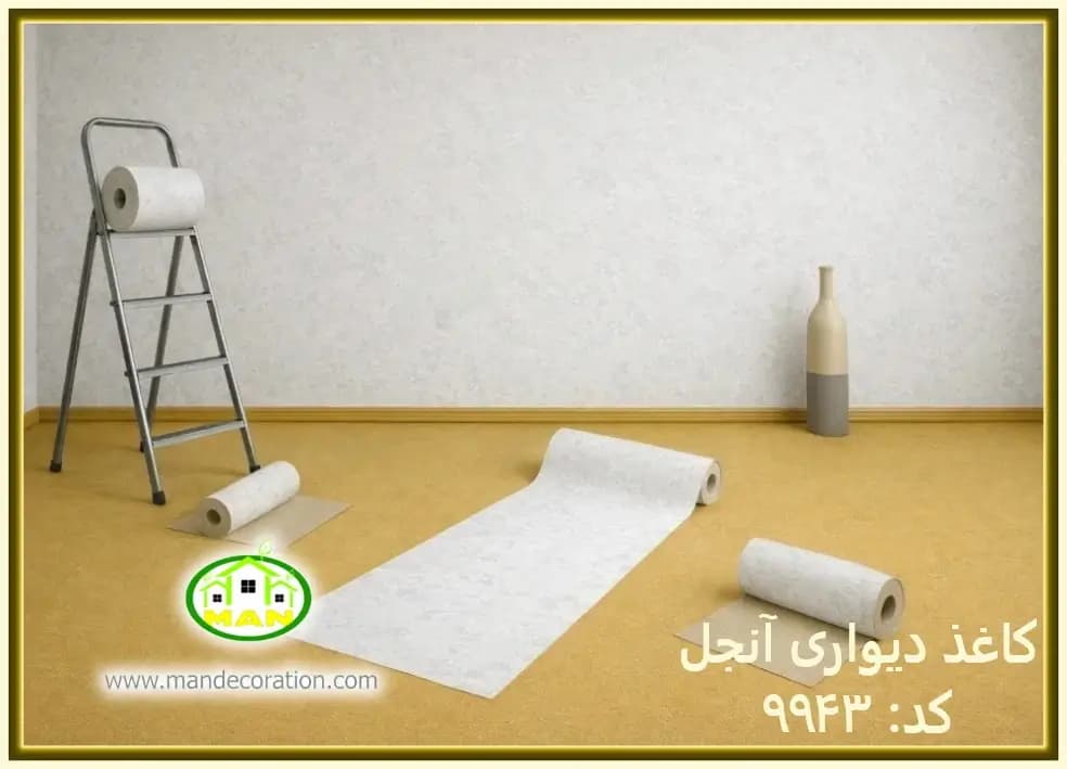 کاغذ دیواری آنجل مدرن ساده کد:9943