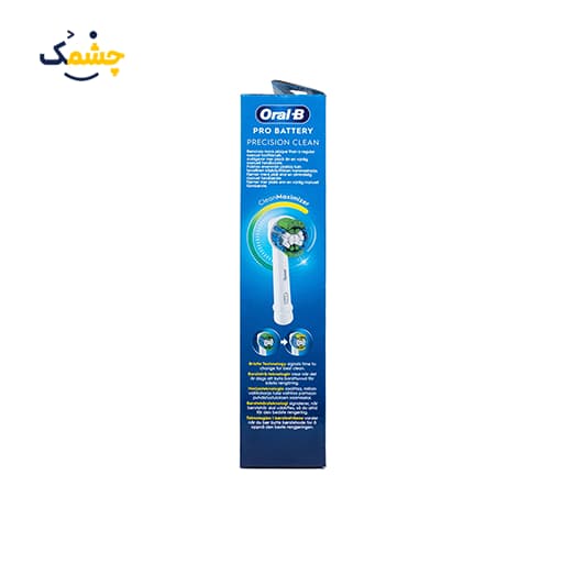 مسواک برقی Pro Battery اورال بی|ORAL-B PRECISION CLEAN PRO BATTERY BLACK — تصویر ۲