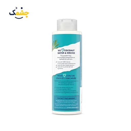 شامپو بدن نارگیل و ارکیده استیوز حجم 650 میلی لیتر | ST.Ives HYDRATING BODY WASH — تصویر ۳
