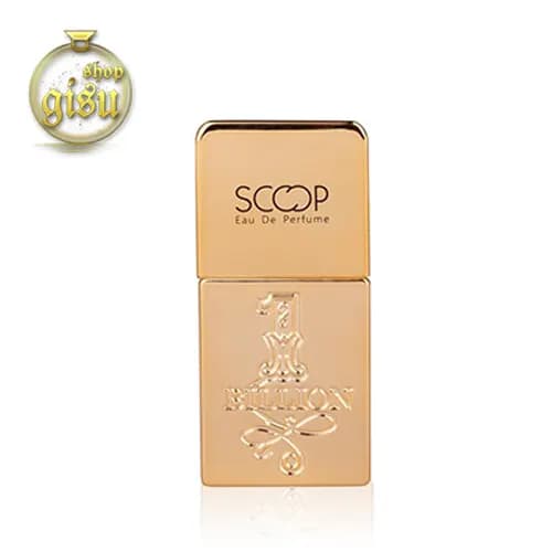 مینی ادکلن وان میلیون (1Million) برند اسکوپ (scoop) 25 میل – مردانه