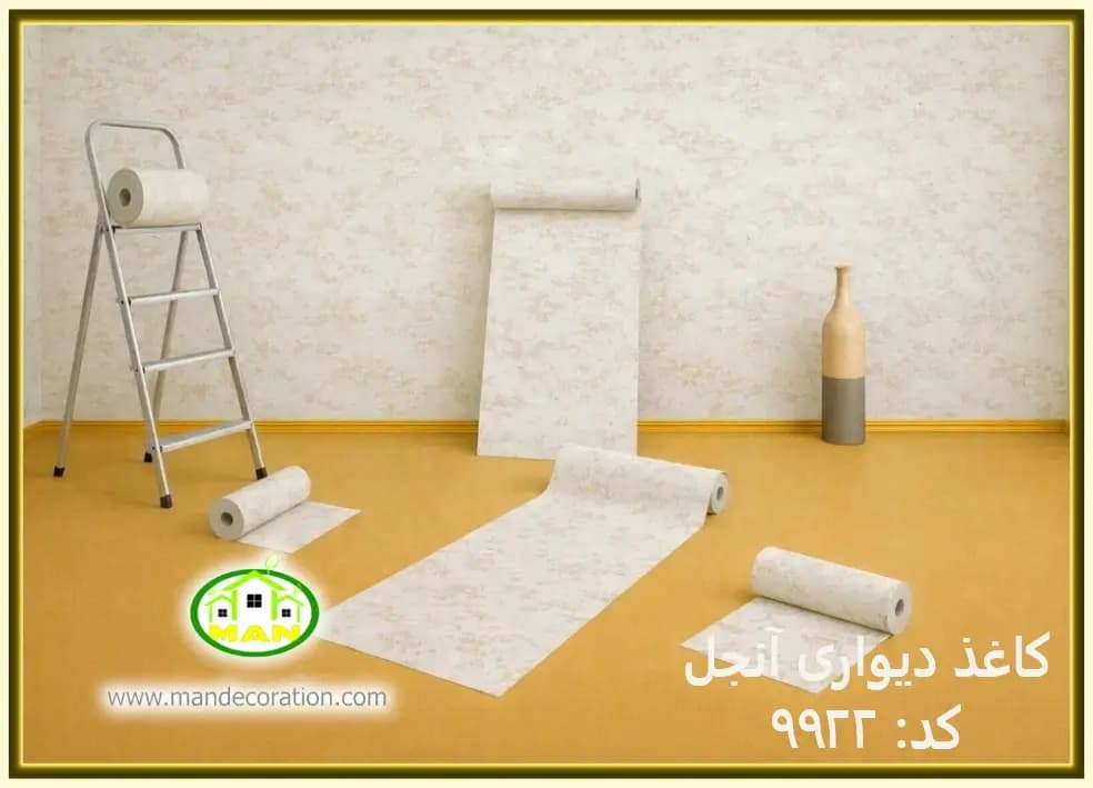 کاغذ دیواری آنجل مدرن پتینه طلایی کد:9922