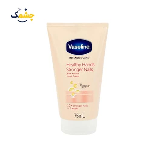 کرم مرطوب کننده و تقویت دست و ناخن وازلین 75 میل|Vaseline Healthy Hands Stronger Nails