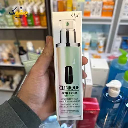 سرم ضد لک و روشن کننده ایون بتر کلینیکال 100 میل Clinique Even Better Clinical — تصویر ۳