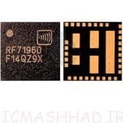 IC RF 7196 HUW