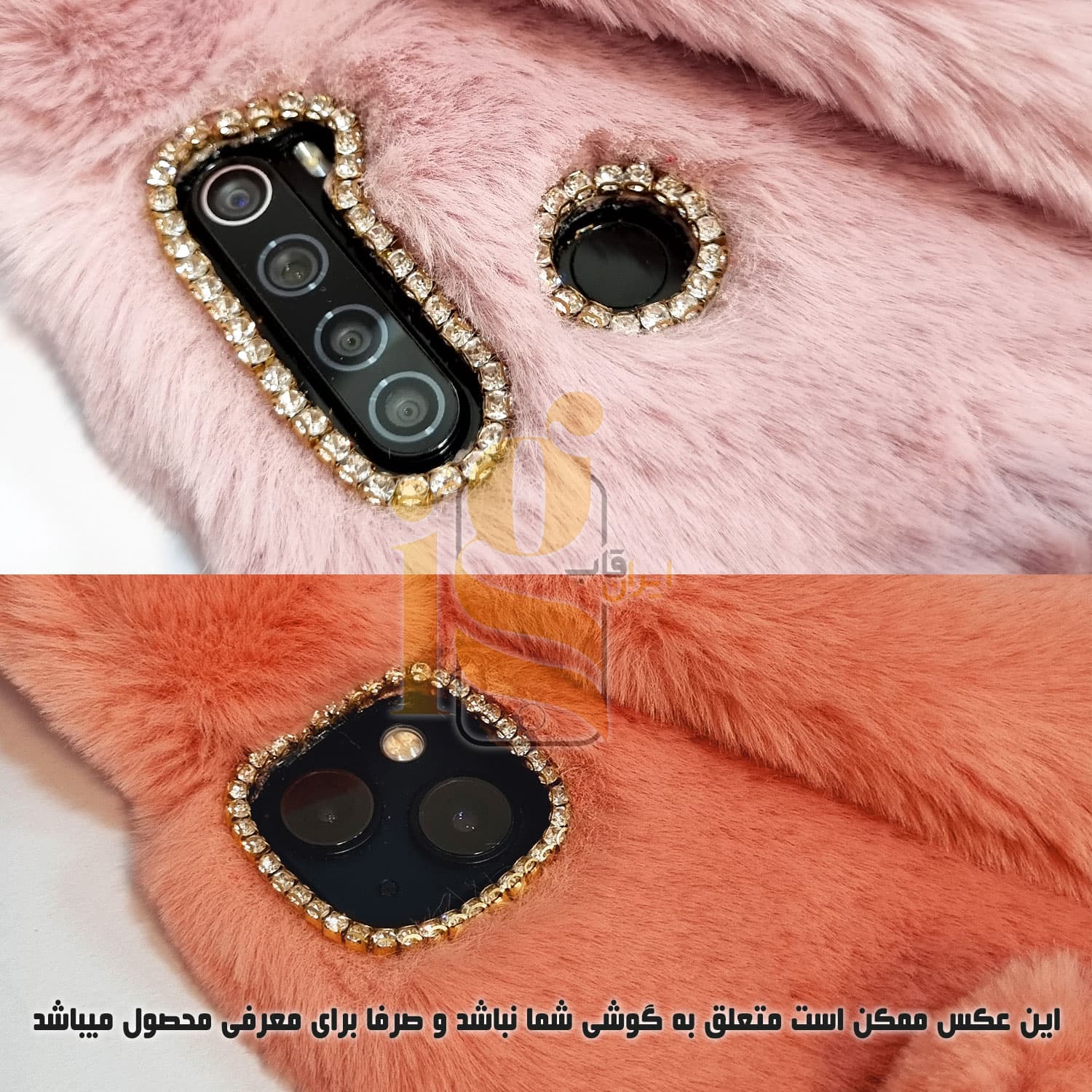 قاب خرگوشی دخترانه برای موبایل شیائومی Poco C71 — تصویر ۲