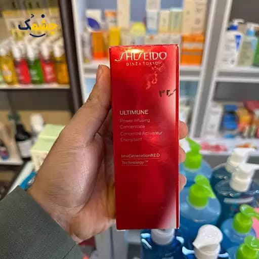 سرم آبرسان شیسیدو مدل ULTIMUNE حجم 50 میل – SHISEIDO serum — تصویر ۳