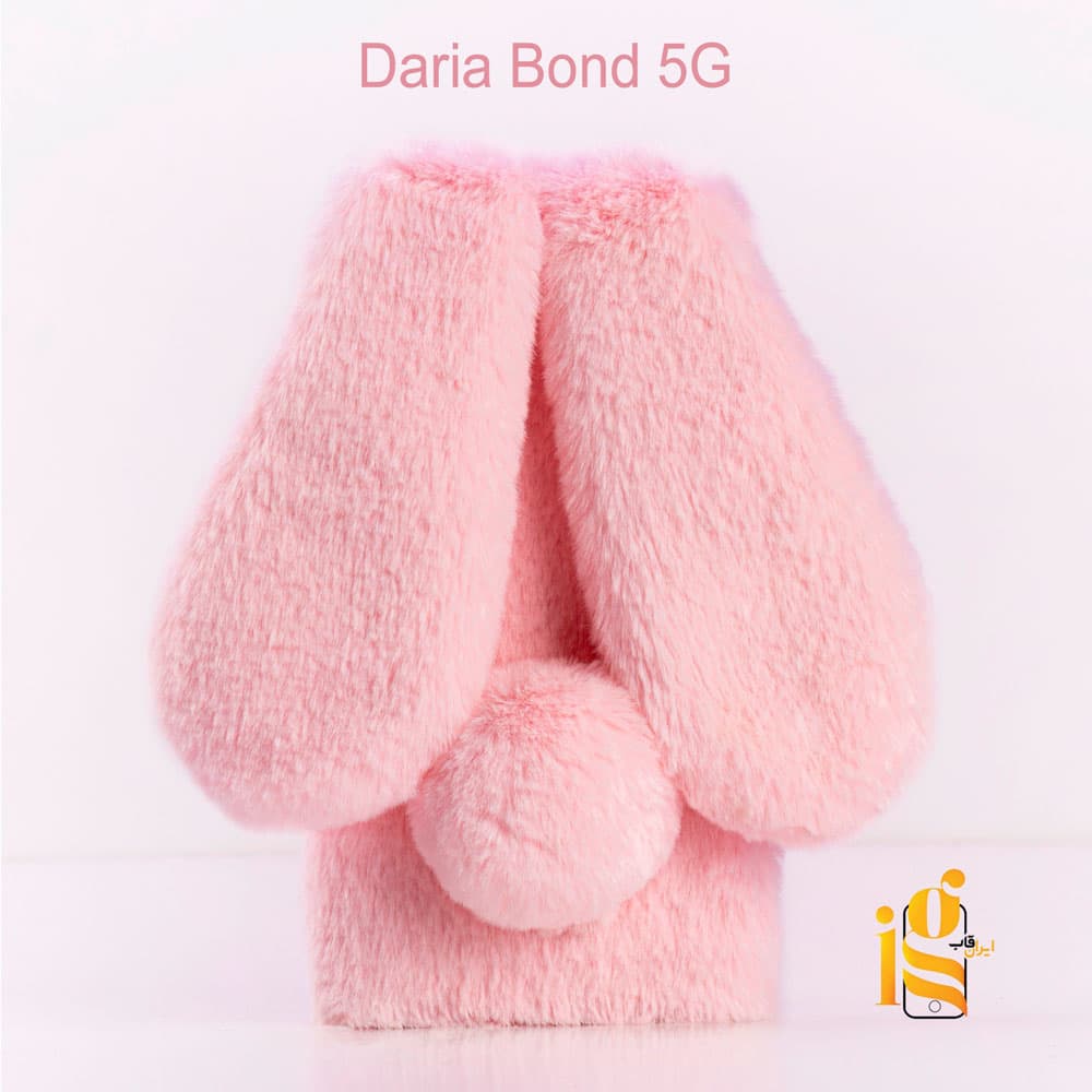 قاب خرگوشی دخترانه برای موبایل داریا باند Daria Bond 5G