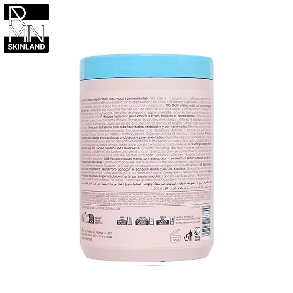 ماسک مو فر آیس کریم مدل Curl حجم 1000ml — تصویر ۲