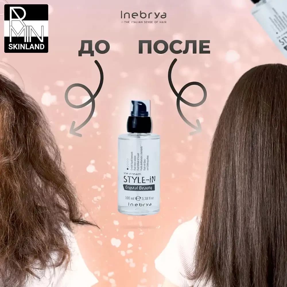 سرم مو کریستال آیس کریم مدل Style In حجم 100ml — تصویر ۳