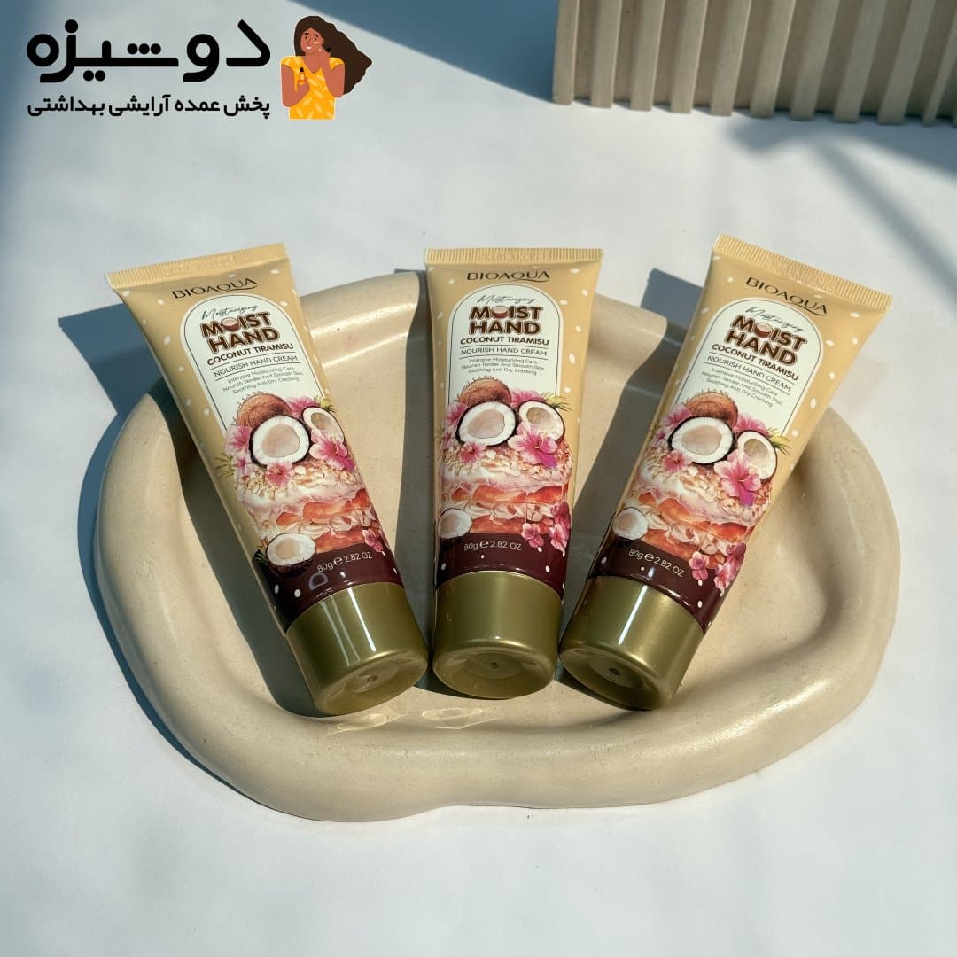 کرم دست نارگیل تیرامیسو بیوآکوا BIOAQUA — تصویر ۲