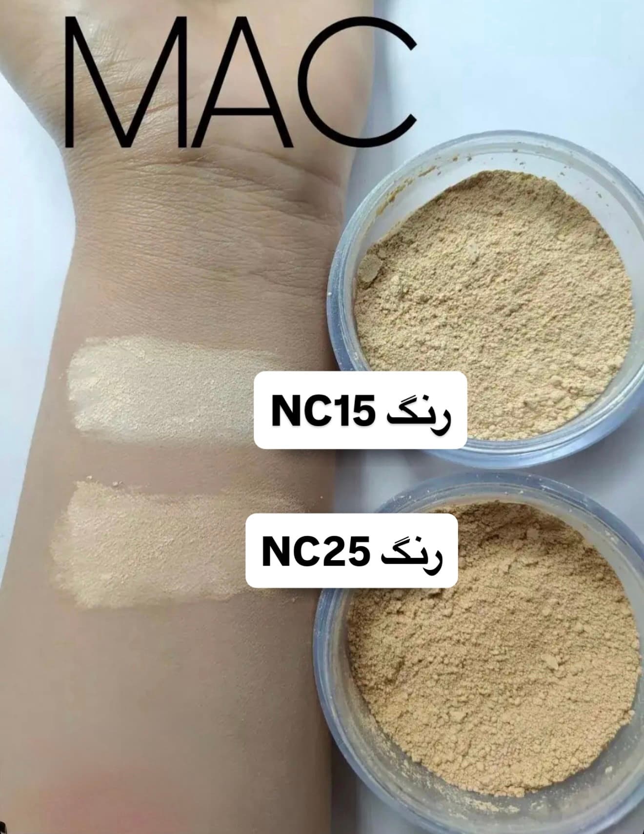 پودر فیکس کد 15 مک MAC — تصویر ۲