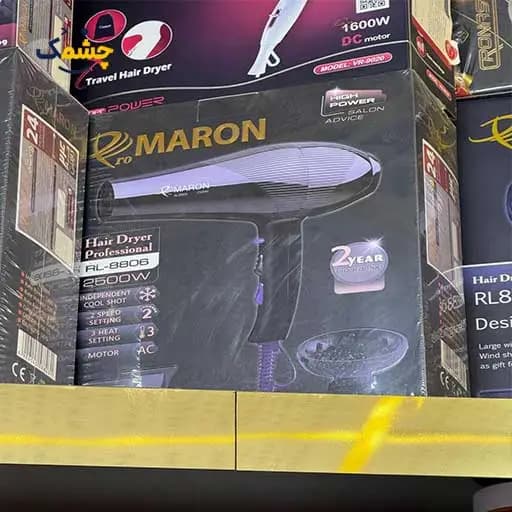 سشوار حرفه ای سالنی پرومارون RL-8806 — تصویر ۲
