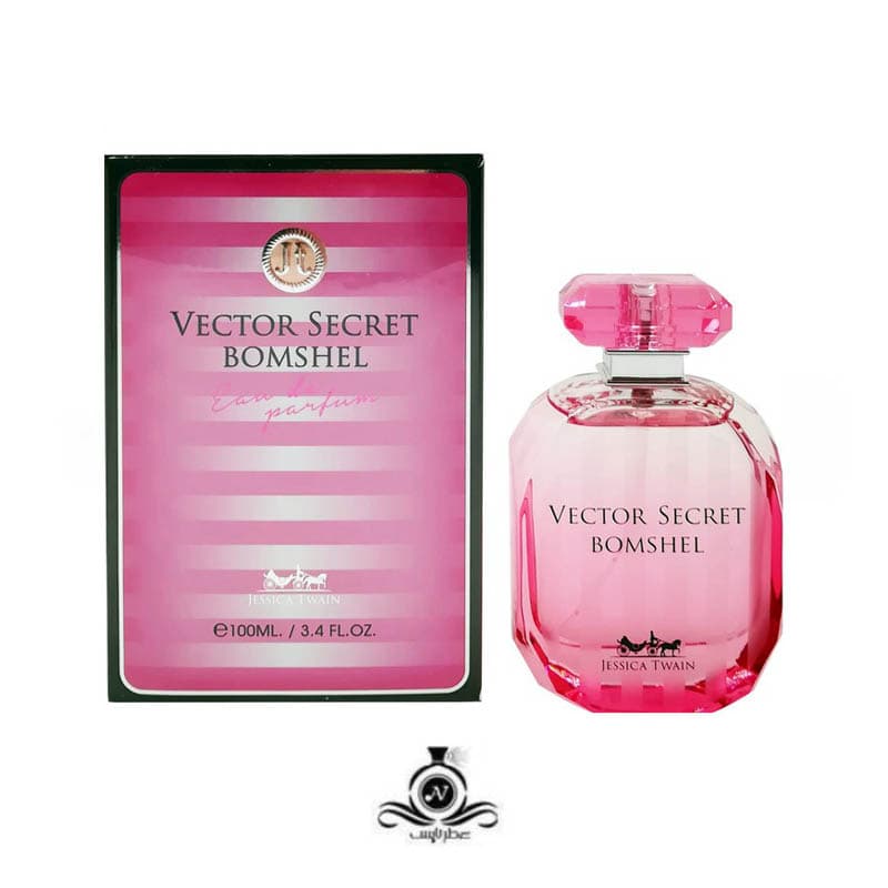 ادکلن زنانه ویکتور سکرت بامشل شرکت جسیکا توین Jessica Twain Vector Secret Bomshel
