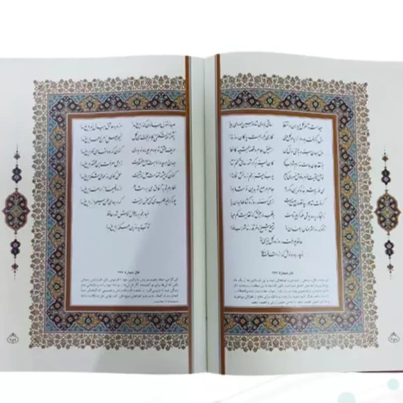 دیوان حافظ رحلی گلاسه چرم قابدار کشویی برشی — تصویر ۵