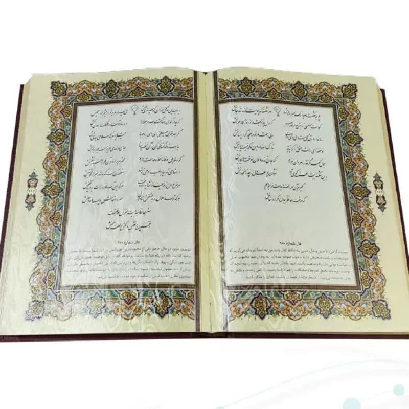 دیوان حافظ وزیری معطر چرم جعبه دار برجسته لیزری نفیس — تصویر ۵
