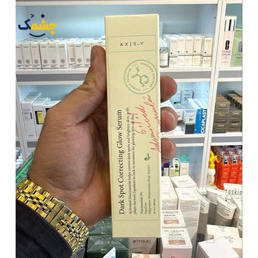 کرم ضد لک اکسیس وای 50 میل Axis-Y peeling cream — تصویر ۳