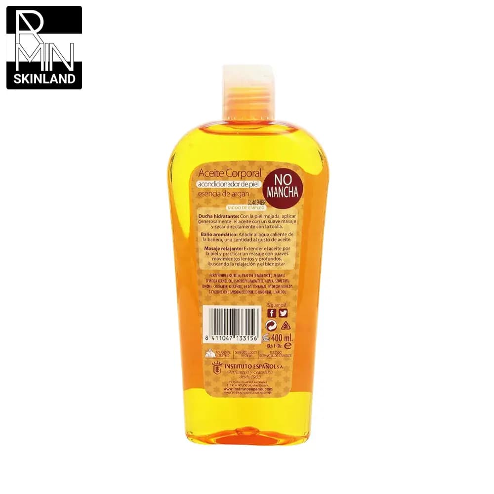 روغن بدن آرگان اسپانول حجم 400ml — تصویر ۲