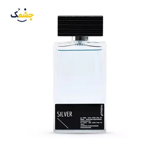 ادکلن مردانه سیلور مارسالا – Silver Marsala