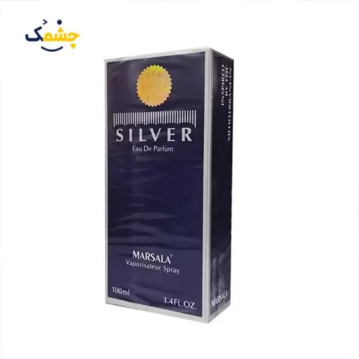 ادکلن مردانه سیلور مارسالا – Silver Marsala — تصویر ۲
