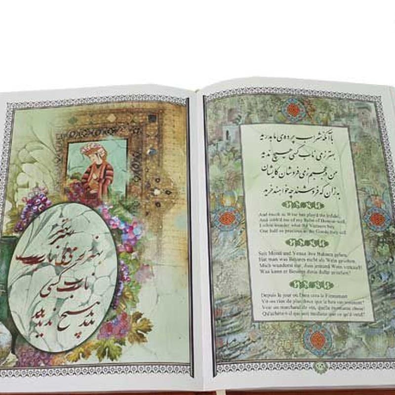 رباعیات خیام وزیری چرم قابدار کشویی پلاک رنگی — تصویر ۵