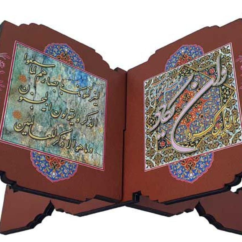رحل MDF س15*30 چرم طرح وان یکاد — تصویر ۲