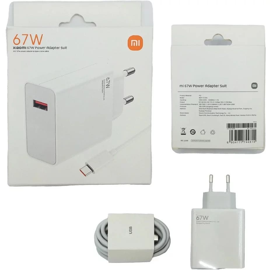 شارژر شیائومی 67W مدل MDY-12-ES — تصویر ۲