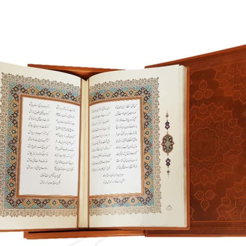 ساغر و ساقی رحلی گلاسه چرم جعبه دار نفیس — تصویر ۳