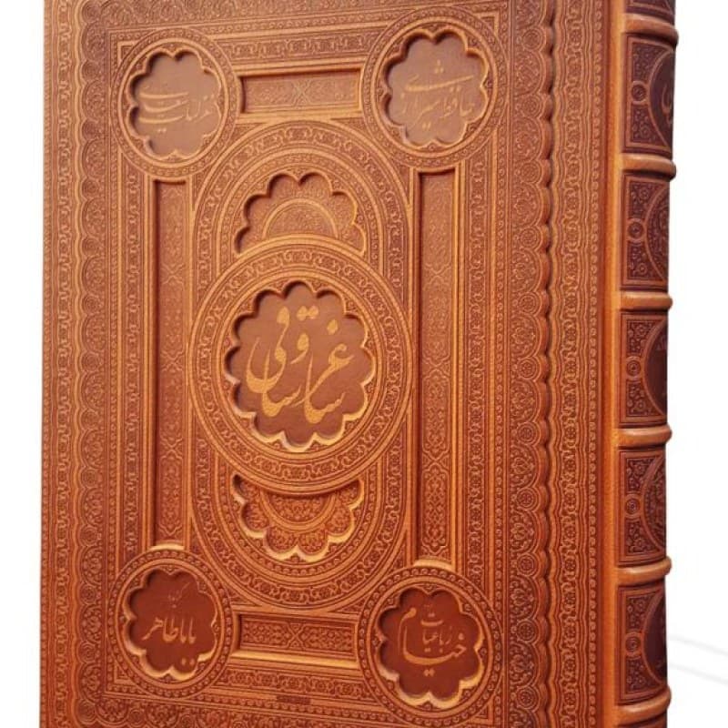 ساغر و ساقی رحلی گلاسه چرم جعبه دار نفیس — تصویر ۵