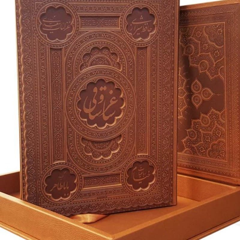 ساغر و ساقی رحلی گلاسه چرم جعبه دار نفیس — تصویر ۲