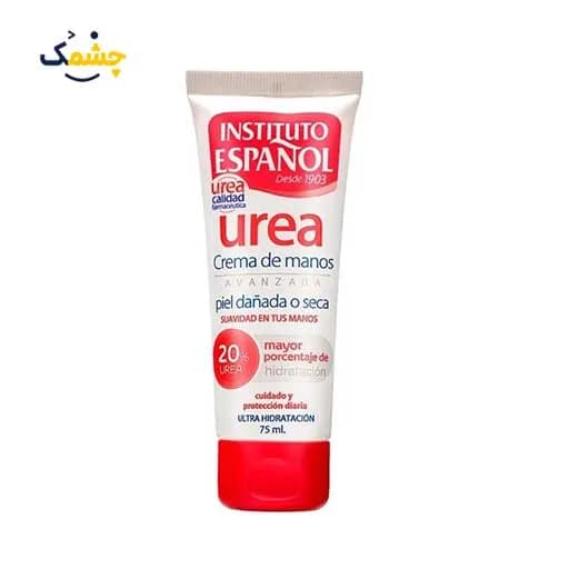کرم ترمیم کننده پوست اسپانول مدل اوره 20 درصد حجم 75 میل | Espanol Urea %20 Percent Repair Cream 75ml