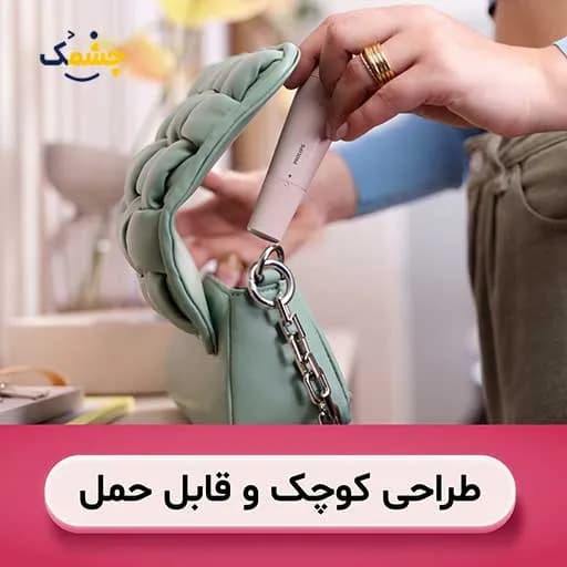 شیور اصلاح صورت زنانه فیلیپس سری 5000 فیلیپس BRR454 | Philips BRR454 women’s facial hair shaver — تصویر ۵